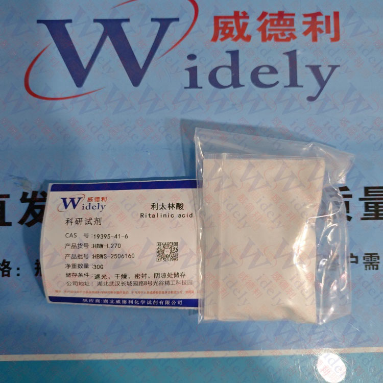 利太林酸 19395-41-6