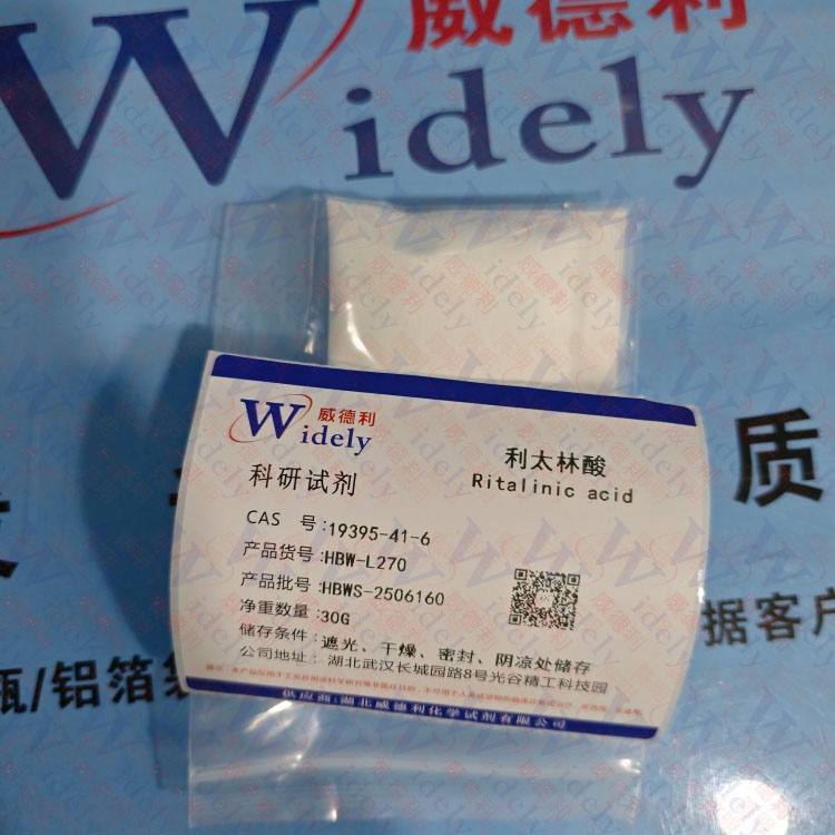 利太林酸 19395-41-6