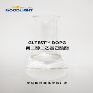 丙二醇二乙基己酸酯