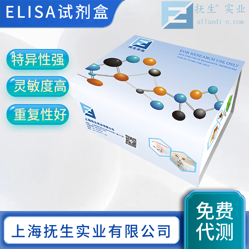 人Cathepsin Delisa试剂盒