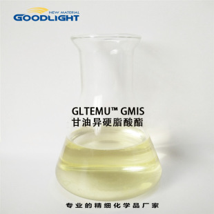 甘油异硬脂酸酯