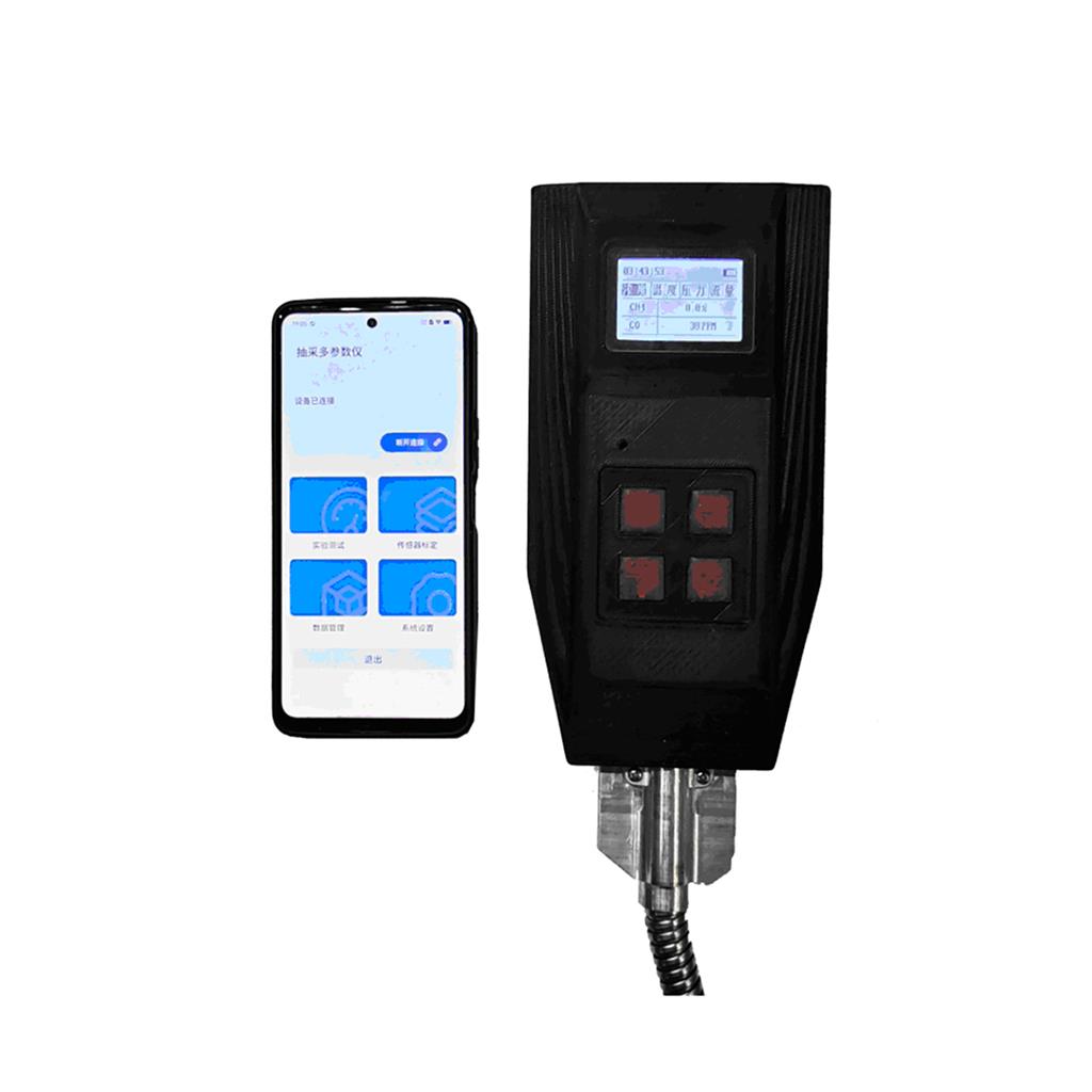 便携式瓦斯抽放综合参数测定仪