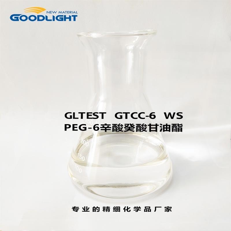 PEG-6辛酸癸酸甘油酯