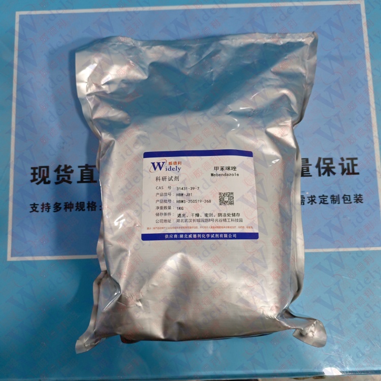  甲苯咪唑 31431-39-7