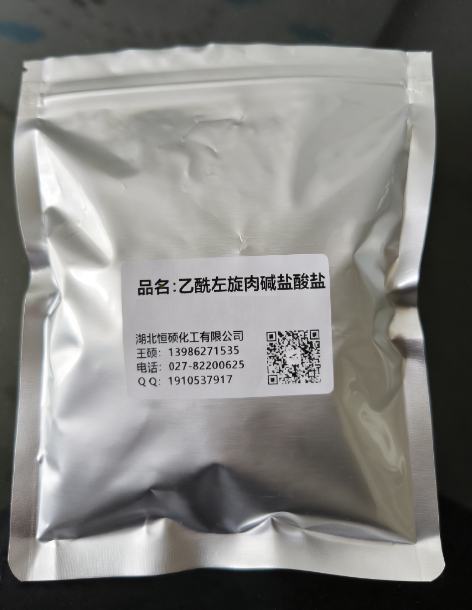 乙酰左旋肉碱盐酸盐；(R)-2-乙酰氧基-3-羧基- N,N,N -三甲丙铵基氯化物