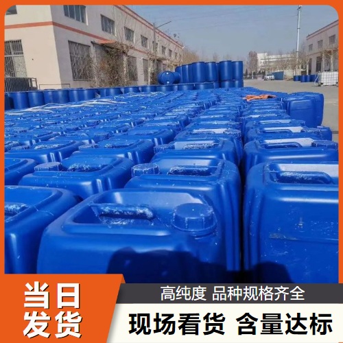   提供 多氨基多醚基亚甲基膦酸PAPEMP  缓蚀阻垢剂缓蚀阻垢剂纺织印染 