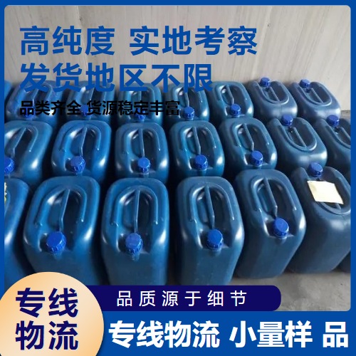  证件齐全 环氧树脂固化剂650  绝缘 耐水用于涂料粘合剂 