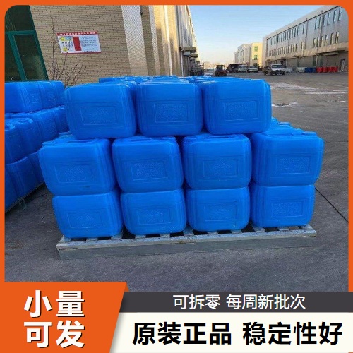  证件齐全 环氧树脂固化剂650  绝缘 耐水用于涂料粘合剂 