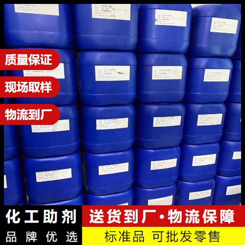  证件齐全 环氧树脂固化剂650  绝缘 耐水用于涂料粘合剂 