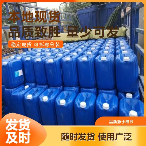  证件齐全 环氧树脂固化剂650  绝缘 耐水用于涂料粘合剂 
