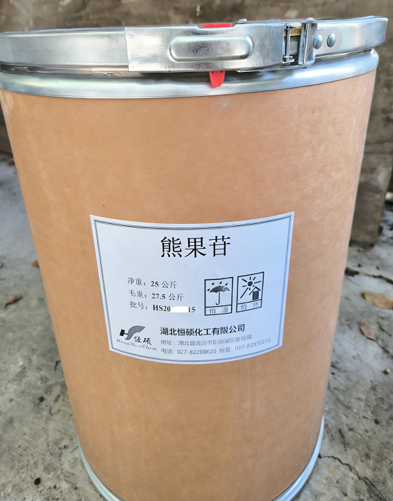 熊果苷；β-熊果苷；熊果酚甙；熊果甙；对羟基苯-beta-D-吡喃葡糖苷；对苯二酚-beta-D-葡萄糖苷；对-羟基苯-β-D-吡喃葡萄糖甙