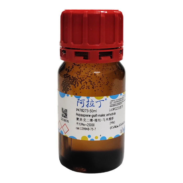 aladdin 阿拉丁 P478273 聚异戊二烯-接枝-马来酸酐 139948-75-7 平均Mw~25000