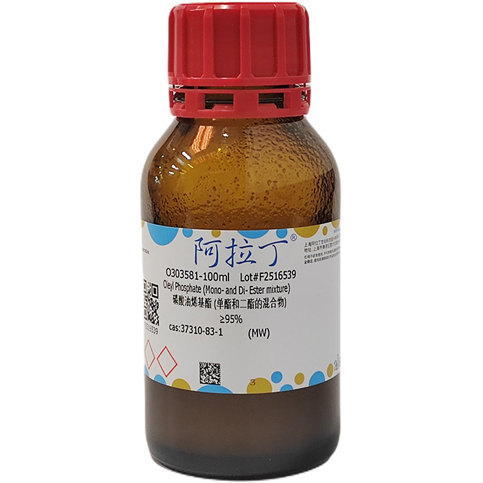 aladdin 阿拉丁 O303581 磷酸油烯基酯 (单酯和二酯的混合物) 37310-83-1 ≥95%