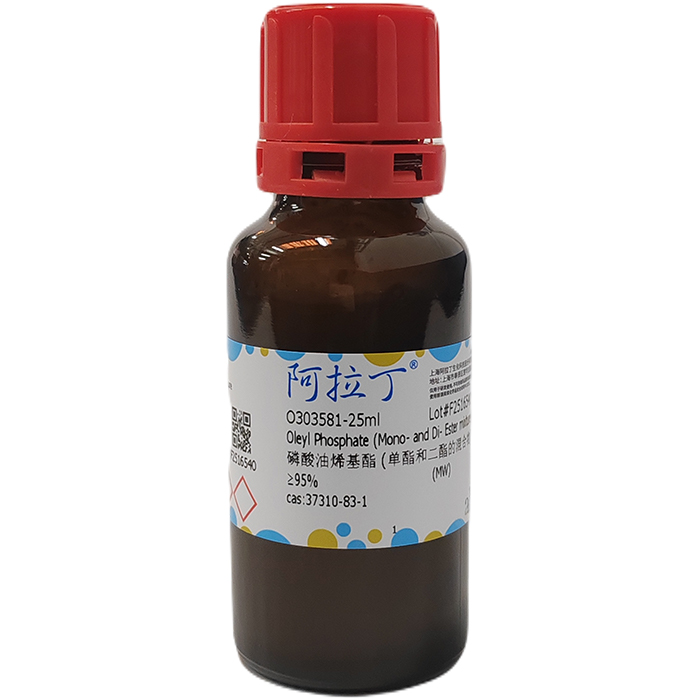 aladdin 阿拉丁 O303581 磷酸油烯基酯 (单酯和二酯的混合物) 37310-83-1 ≥95%