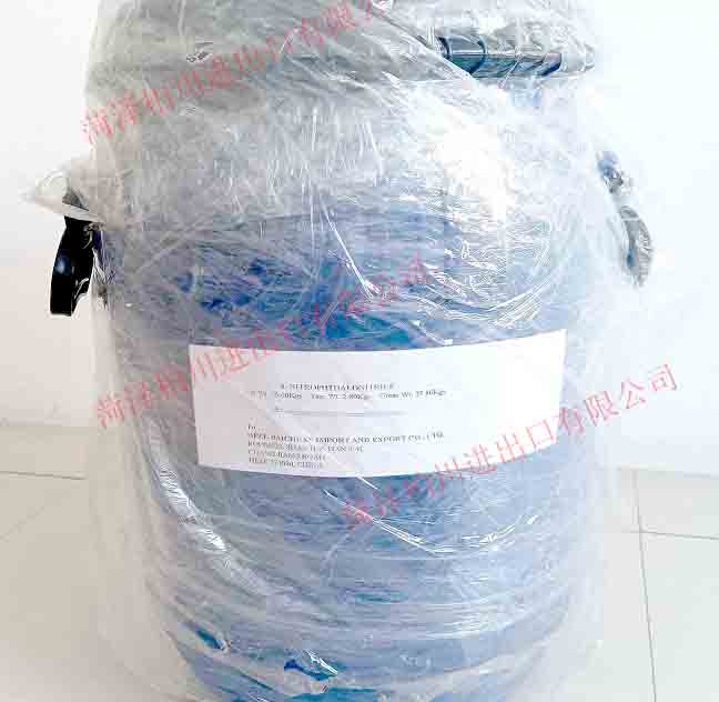 4-硝基邻苯二甲腈 31643-49-9