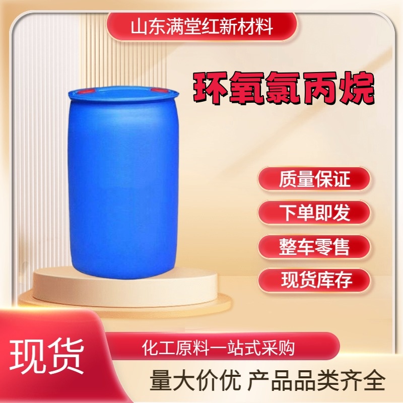 环氧氯丙烷 106-89-8