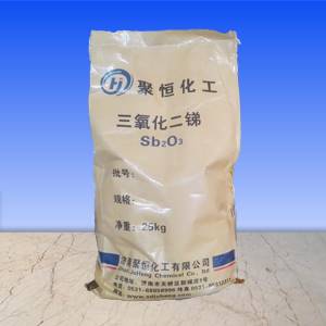 99.8%三氧化二锑