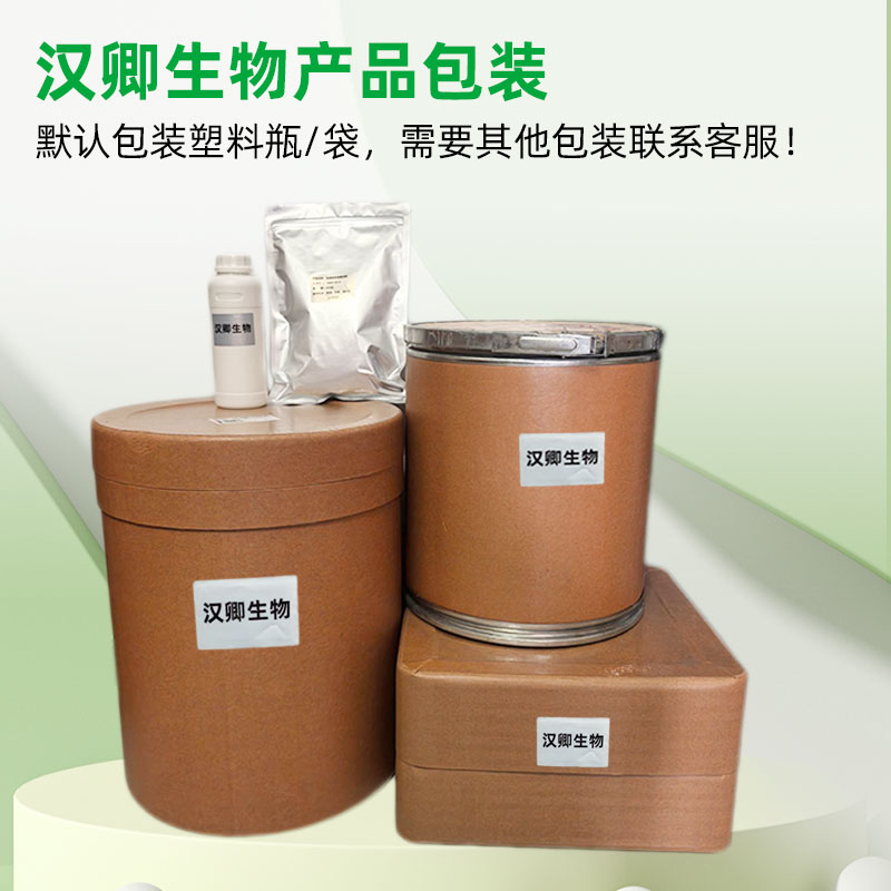 1,3-丙酮二羧酸 542-05-2