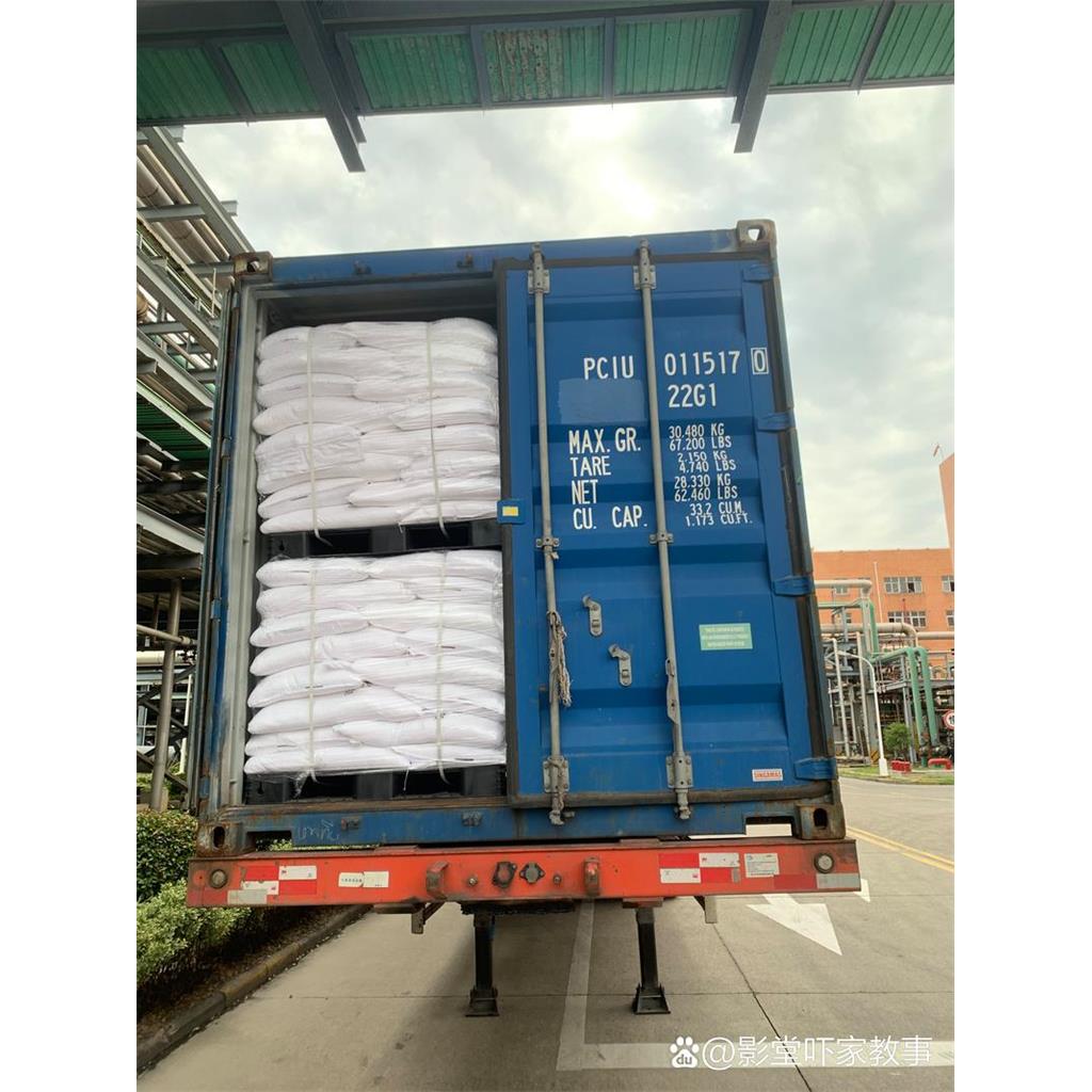 硫酸羟胺包装25公斤/袋含量99以上