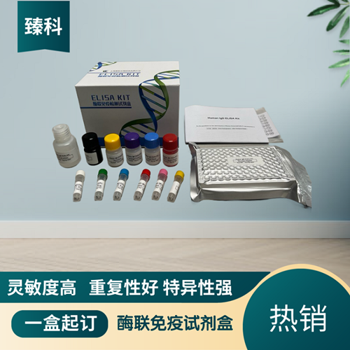 植物可溶性蛋白(sprotein）ELISA试剂盒