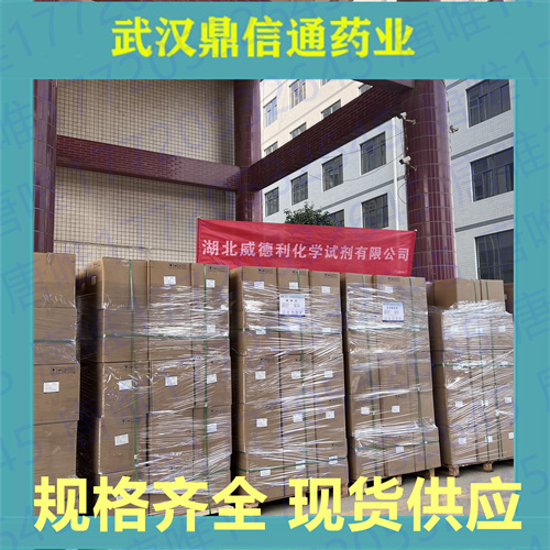 多库酯钠;磺基丁二酸钠二辛酯；珀酸二辛酯钠盐577-11-7Dioctyl sulfosuccinate sodium salt