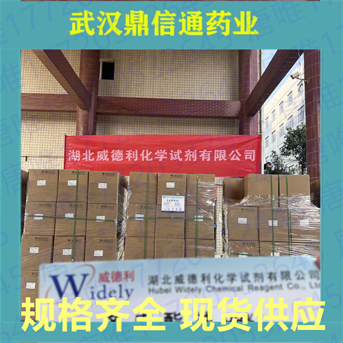 多库酯钠;磺基丁二酸钠二辛酯；珀酸二辛酯钠盐577-11-7Dioctyl sulfosuccinate sodium salt