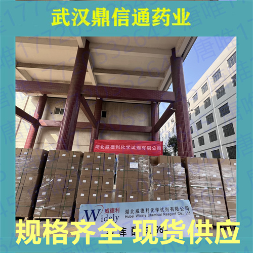多库酯钠;磺基丁二酸钠二辛酯；珀酸二辛酯钠盐577-11-7Dioctyl sulfosuccinate sodium salt