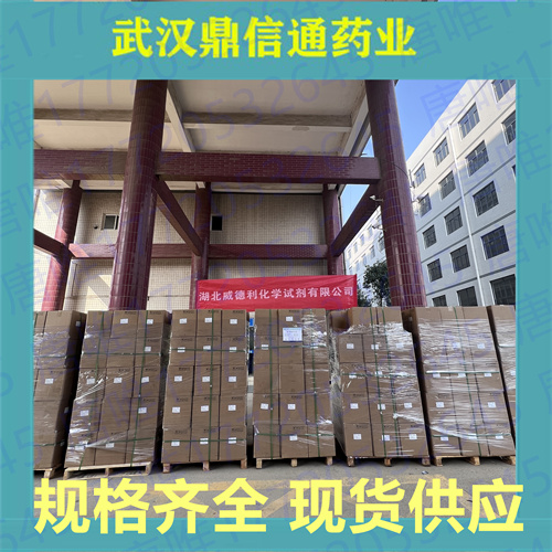 多库酯钠;磺基丁二酸钠二辛酯；珀酸二辛酯钠盐577-11-7Dioctyl sulfosuccinate sodium salt