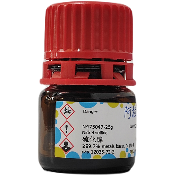 aladdin 阿拉丁 N475047 硫化镍 12035-72-2 ≥99.7% metals basis, ＞150目