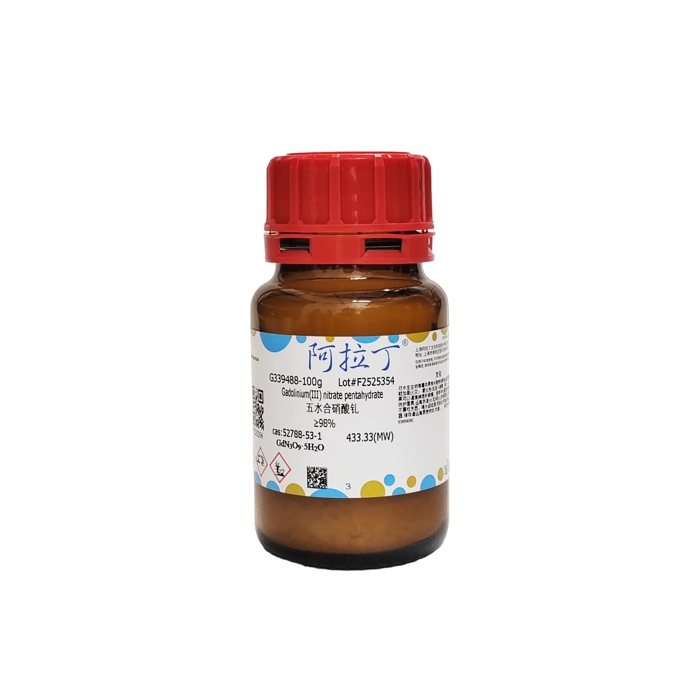 aladdin 阿拉丁 G339488 五水合硝酸钆 52788-53-1 ≥98%