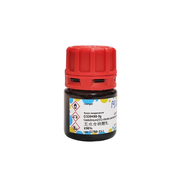 aladdin 阿拉丁 G339488 五水合硝酸钆 52788-53-1 ≥98%