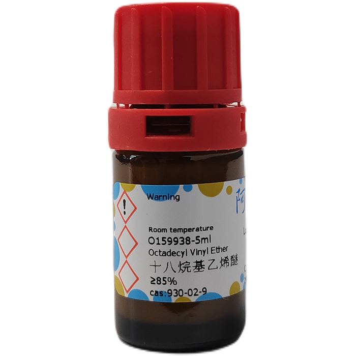 aladdin 阿拉丁 O159938 十八烷基乙烯醚 930-02-9 ≥85%