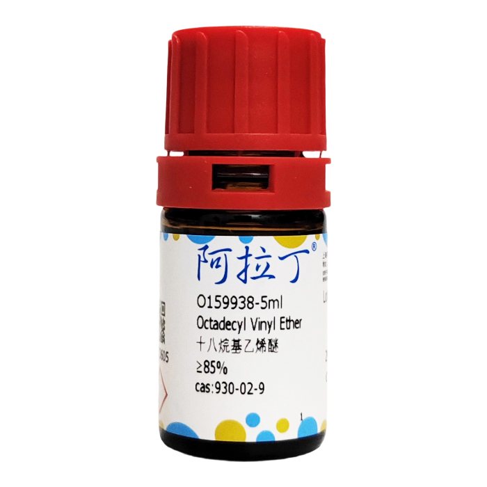 aladdin 阿拉丁 O159938 十八烷基乙烯醚 930-02-9 ≥85%