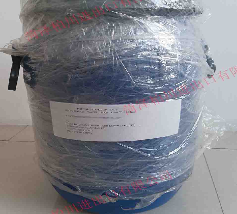 苯酚红钠盐 34487-61-1