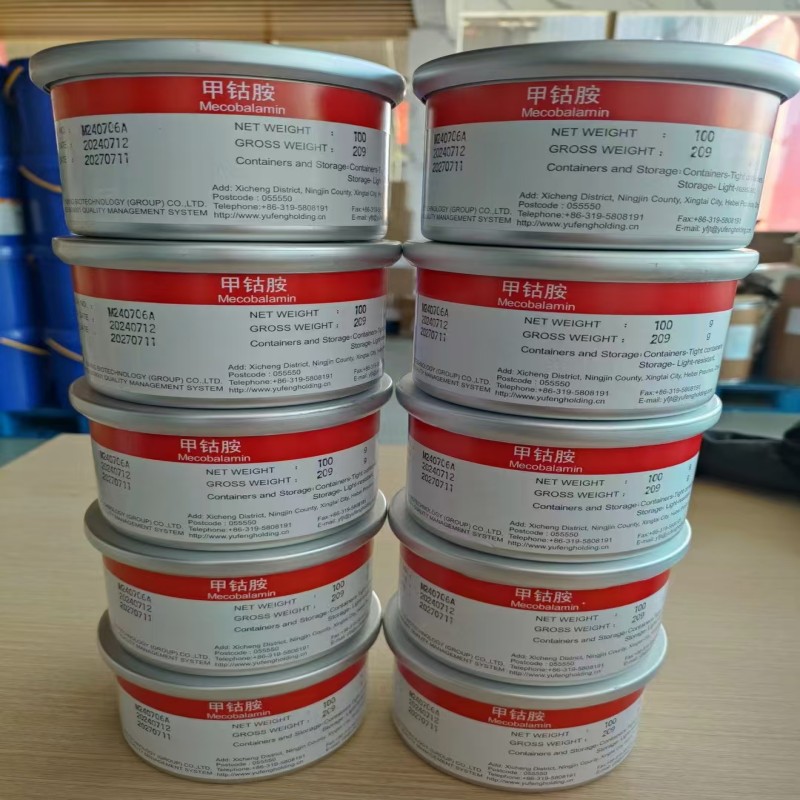 甲钴胺 维生素b12 VB12 13422-55-4