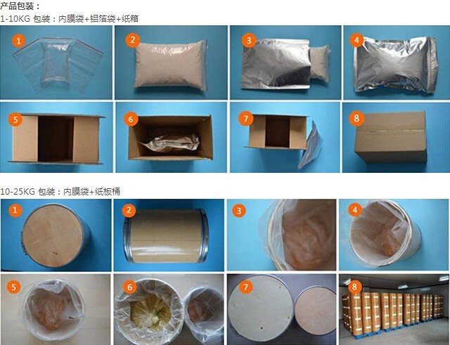 尼泊金丙酯【94-13-3】