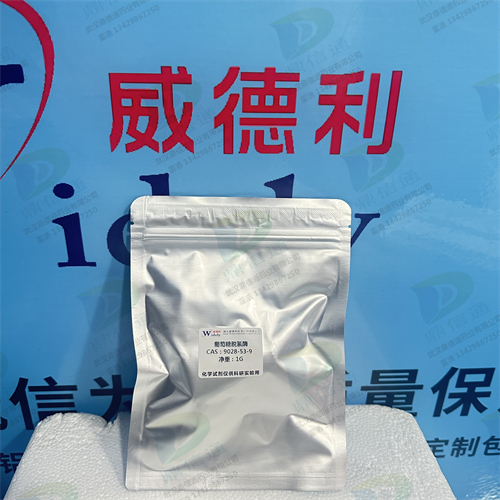 葡萄糖脱氢酶NAD；葡萄糖脱氢酶