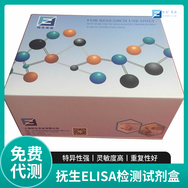 兔CA125elisa试剂盒