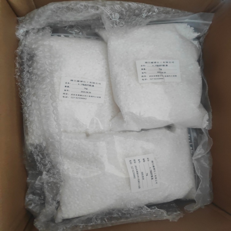 4-二甲氨基苯甲酸乙酯；光引发剂EDB 光敏增感剂EDB