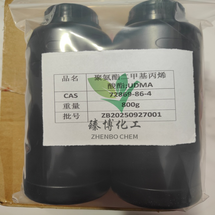 脂肪族聚氨酯二甲基丙烯酸酯；UDMA 齿科3D打印 高坚韧性 不含锡 低色度