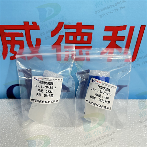 甲酸脱氢酶；甲酸酯脱氢酶