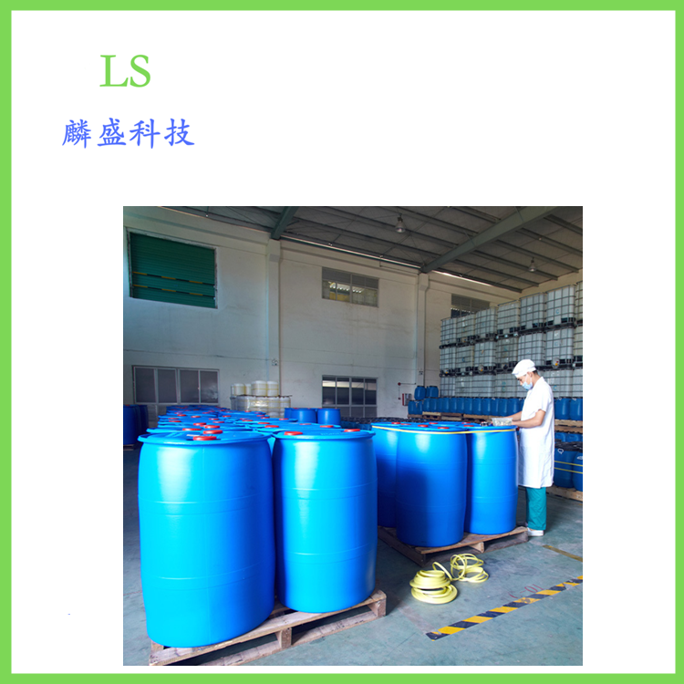 甲基高含氢硅油 63148-57-2 含氢量≥1.55% 202高含氢硅油                  