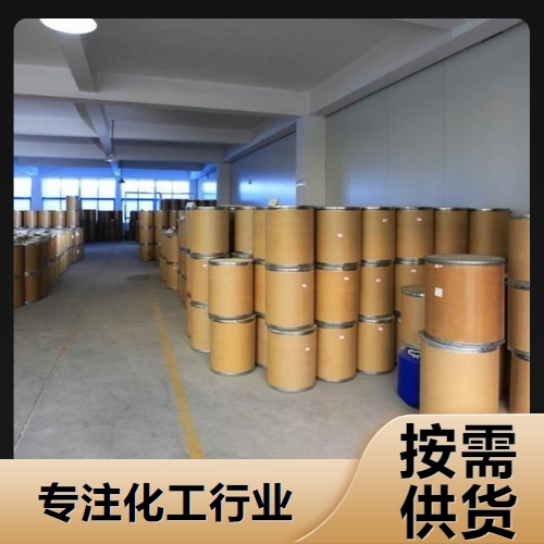  快速  2.4-二羟基苯甲酸 89-86-1  合成 