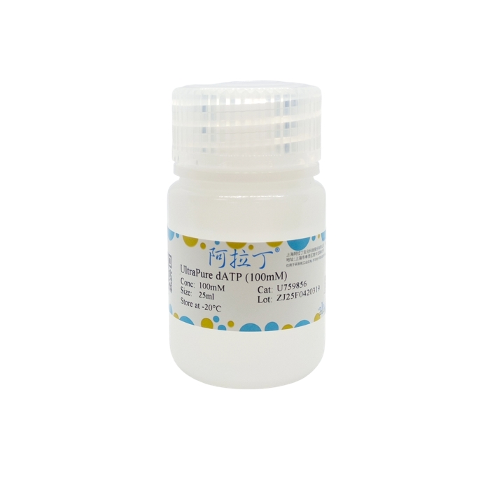aladdin 阿拉丁 U759856 UltraPure dATP (100mM) 1927-31-7 BioReagent, 无DNA酶和RNA酶, PCR试剂, 通过内毒素测试, UltraBio?, 分子生物学级, 无菌, for DNA and RNA applications, ≥99%, 100mM