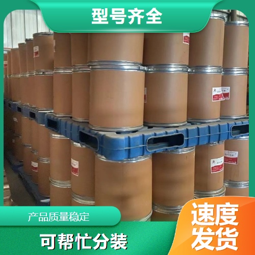  证件齐全 2,6-二羟基苯甲酸 303-07-1  合成 