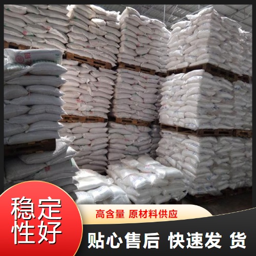  样品拆零 二茂铁 102-54-5 助燃添加剂 