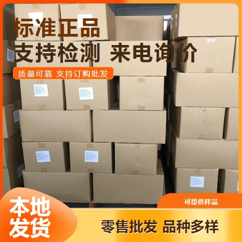  密封避光 乳酸链球菌素 1414-45-5 调味品香精香料 