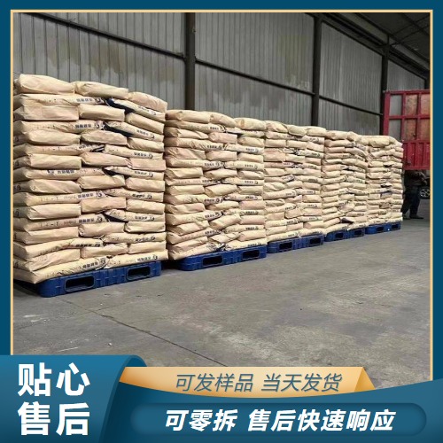  售后无忧 双马来酰亚胺 13676-54-5 胶粘剂复合材料 