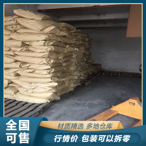  售后无忧 双马来酰亚胺 13676-54-5 胶粘剂复合材料 