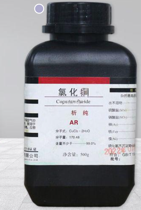 二水氯化铜